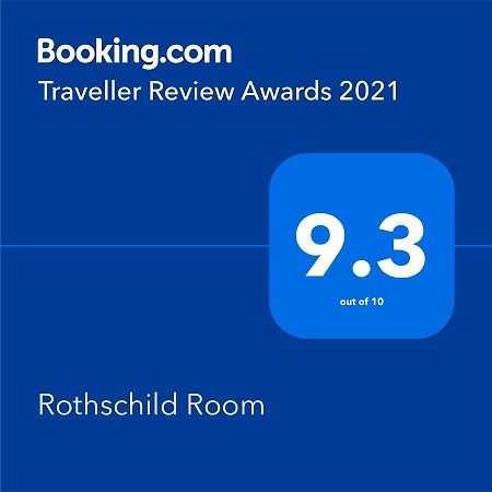 Rothschild Room Petach Tikva 외부 사진